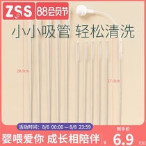 Straw brush Bottle straw brush cleaning brush Slender baby cup brush Bold extended cleaning small brush artifact