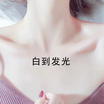 Li Jiaqi recommended ~ natural yellow skin can also be white body white to glow~a touch that is white for both male and female students
