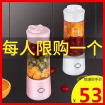 Juicer Juicing Cup Home Small Mini Portable Multifunctional Fruit Machine With Cup Juicer Portable