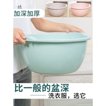 Thickened plastic baby PP washbasin blue green baby laundry footbasin home dormitory deepen large medium and small size