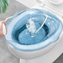 Maternity sitting bath tub female Private room Free of squatting toilet tub for elderly pregnant woman flushing ass basin Yueko washout fart-care basin