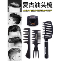 Big back head mens special vintage oil head comb fluffy shape texture shape comb shape comb big tooth ribs comb