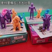 Altman eraser blind box like leather bubble Doll Doll monster creative kindergarten primary school student male fan certificate