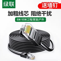 Green network cable Gigabit Super Six 6 Category 10 home flat flat line 15 long 30 with Crystal Head finished 8 20 50 meters