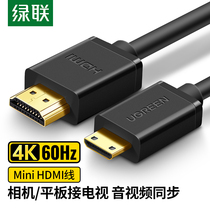 Green link minihdmi to hdmi line mini head turn big HD conversion 1 4 SLR flat graphics card laptop connected TV monitor suitable for Canon Nikon camera PS4
