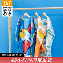 361 degree children's quick-drying bath towel 2021 new cape with cap boys and girls absorbent bathrobe hot spring beach towel