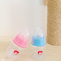 Pet bottle set for cats and dogs Small bottle for puppies and kittens Soft pacifier 120ml Newborn pet supplies