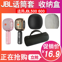 Applicable to JBL KMC500 600 microphone phone cover protective bag sponge cover windproof storage box bag