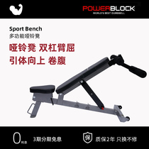 PowerBlock multifunctional dumbbell stool sit-ups with parallel bars arm flexion and extension for men and women fitness equipment