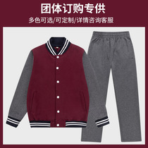 Primary and secondary school uniforms spring and autumn school uniforms coat colleges Tibetan green jujube red Yingpeng school uniforms