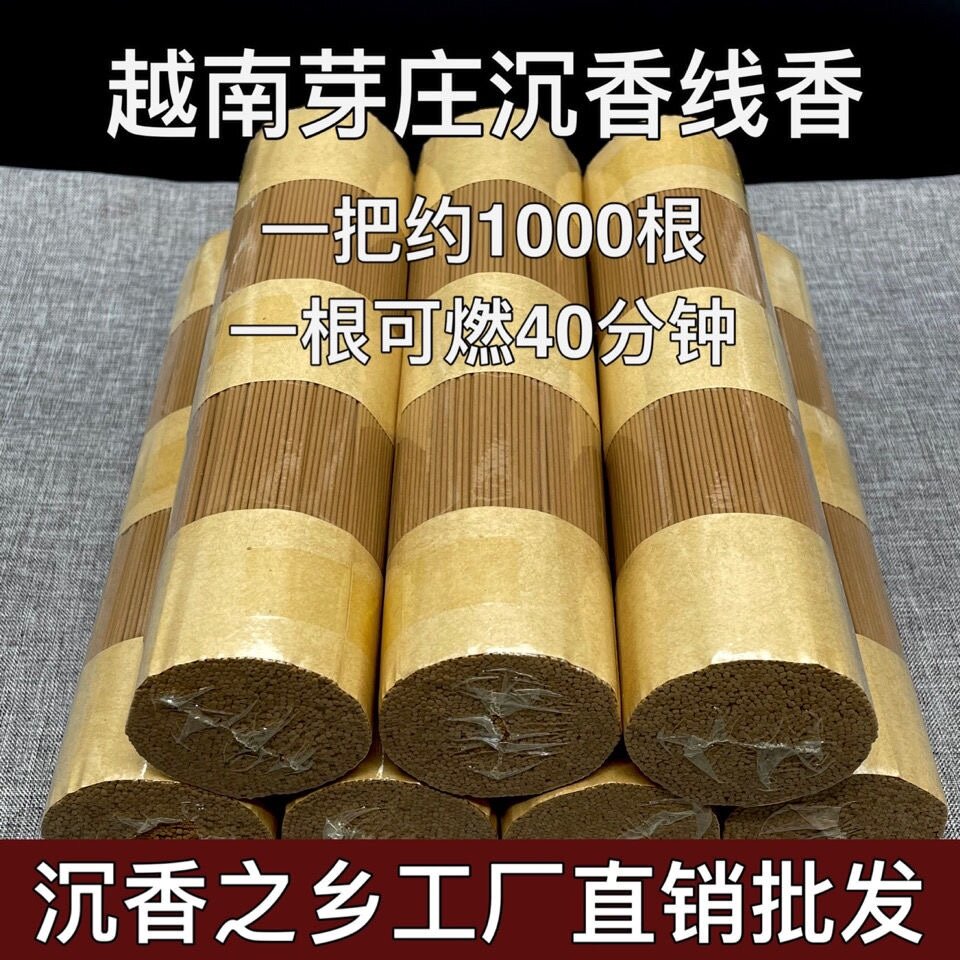 越南芽庄黒油沈香 精雕諸葛亮立像 21×3×4cm 220g（6233-1/3） 越南黑沉香-越南黑沉香促销价格、越南黑沉香品牌- 淘宝