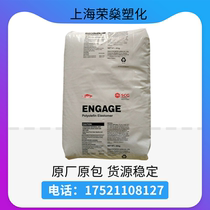 Transparent POE resin Dow 8999 Polyolefin elastomer modified toughened ppe plastic raw material