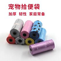 Pet Garbage Bag ten Toilet Replacement Dogs Cat CAT Poo Toilet Bag Clean Bag Pets ten poop bag