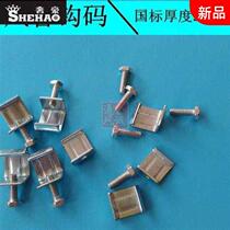 Galvanized hook code wind pipe connection hook code national standard 2 5 hook code screw type hook code angle code wind pipe corner code