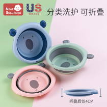 Raspberry wash private parts portable basin Maternal wash basin Folding basin Three-piece set pregnant woman wash basin postpartum