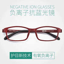 Japan imported negative ion anti-Blue reading glasses female fashion ultra light anti-fatigue HD middle-aged elderly glasses