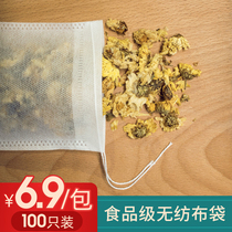 Flower tea bag tea bag disposable filter bag small bubble bag soup decoction Chinese medicine bag gauze bag tea leak