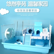 Hamster cage oversized villa large space 60 basic cage golden bear chipstick honeysucker 47 cage feeding box