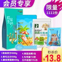 Hamster supplies set of food snacks big gift package novice combination set set for hamster full set of supplies