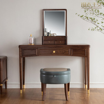 Copper Wood doctrine da Vinci dressing table black walnut solid wood dressing table dressing mirror dressing stool
