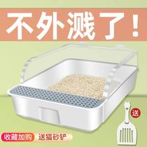 Cat litter basin large anti-sand small cat litter bowl cat supplies large full semi-enclosed cat toilet odor