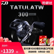 21 New Da Yiwa black spider TATULA300 13KG unloading giant Lei Qiang hit black Luya water drop wheel