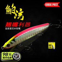 Fishing research community Lutheran road signs Bay Bay Waters Submerged pencils 8 gr 16 5 gr 5 gr teething false bait bass ROAD SUBBAIT
