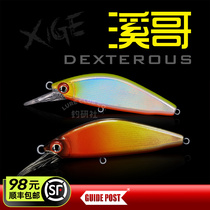 Road signs GUIDEPOST stream Gothic 45S 50S micro-materialwater Mino stream road subbait Black Pit Bass