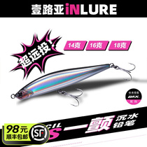 New products Inlure all the way down the water pencils as far as the trekked road subreddits Bait Teeterfish Mandarin Fish Bait False Bait