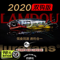 2020 New Pint Great River Running Blue Knife Iron Plate Double Hook Version Metal Far Throw Mouth VIB Bright Sheet Road Subbait