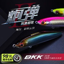 FISHANT flying ants Shells Second-generation Sink pencils sink Far Throw away Luther Bait False Bait Fish Teething