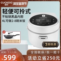 CUCKOO CR-E0810F Korean Rice Cooker 4L Liter Smart Home Multi-function rice cooker for 5-6 people