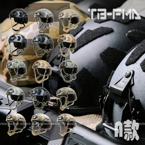 FMA SF helmet protective helmet helmet riding camouflage helmet A series TB1315A