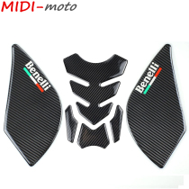 Suitable for Benali Huanglong 302s fuel tank patch Huanglong 300 fuel tank anti-scratch patch fish bone stick side patch
