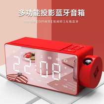 Everty Bluetooth speaker subwoofer projection alarm clock snooze double alarm mute bedroom bedside Bluetooth audio