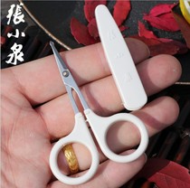 Zhang Xiaoquan nose hair scissors mens safety manual eyebrows round head nose hair trimmer womens special small scissors