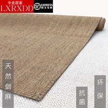 Japanese sisal carpet Household whole shop dirty linen woven cotton hemp Living room bedroom Nordic coffee table floor mat customization