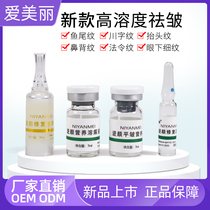 Needle-free atomization dispelling and wrinkling repair sunken tear ditch lift-in-head textured third-line lifting ordinance textured small steel gun beauty salon