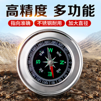 Compass Sports childrens car outdoor camping special stainless steel car supplies high precision compass
