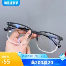 Ultra-light polygon gradient big face TR90 wood grain eyeglass frame mens trend large frame flat light antique frame female 9185