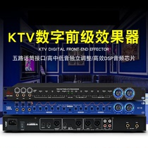 DBX DSP3000 professional double reverberation pre-stage effect KTV reverberator Karaoke home front double reverberation