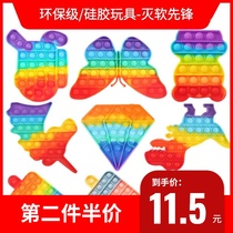 Rodent control pioneer childrens mini toys Jewish thinking chess puzzle decompression silicone baby big rainbow press music