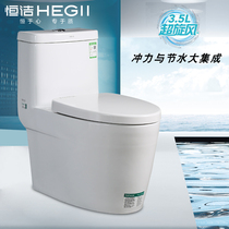 HEGII Sanitary Ware HC0136DT household toilet Super cyclone series jet siphon large impact water-saving deodorant toilet