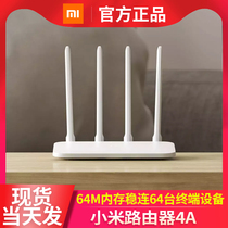 Xiaomi router 4A gigabit wifi dual-band intelligent home office through-the-wall relay wireless bridge anti-rub network