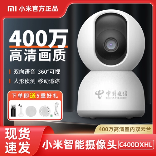 Xiaomi, teclast, умная камера видеонаблюдения, монитор для домашнего использования, видеокамера, 360 градусов