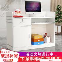 Cash register counter small simple modern clothing store beauty shop shop bar table company front desk reception desk
