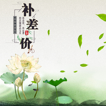 One yuan to make up the difference please use a single shot under the guidance of customer service and do not send anything.