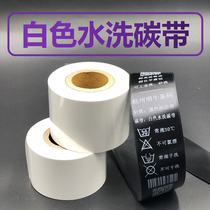 White washed ribbon High temperature ironing washed non-fading ink ribbon printing Black ribbon cloth label washed label ribbon