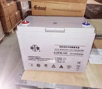 Shuangdeng battery 12V100AH lead-acid maintenance-free battery 6-GFM-100 DC screen UPS EPS Special