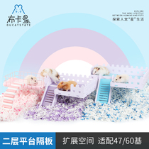 Burka Starfish Hamster Platform Cage Two-floor Terrace Separator 47 60 Base Cage Accessories Ins Wind Gold Silk Bear Supplies